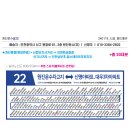 산업단지사거리(36098) 이미지