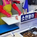 씨유다대행운점 | 다대포 회센터 소연활어 :) 기억하자 113 !! 부산 다대씨파크 방어 내돈내산 맛집