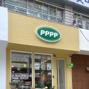 피피피피(PPPP)