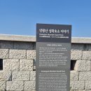 인왕산 등린이 등산코스 : 경복궁역~수성동계곡, 소요시간 및 후기
