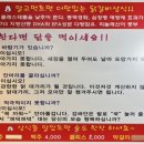 토배기춘천닭갈비 이미지