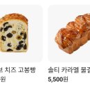 뚜레쥬르베이커리