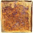 월성중학교 이미지