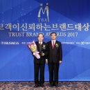 휴먼바이오메디칼 이미지