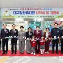 아이빛유치원 이미지