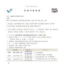 초등학력인정 성인문해교실 1단계 이미지