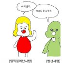 일찍 일어난 사람과 밤샌 사람의 교대 이미지