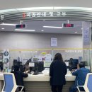 구미시청 민원봉사과 이미지