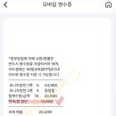케이티우리동네모바일 이미지