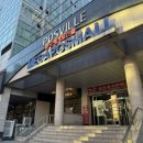 베어락 스트렝스 짐 | 분당 오리역 초역세권 오피스텔 에어비앤비 후기 크리스마스 연말 연초 파티 기록 파티용품 추천