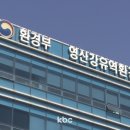 영산강주유소