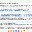 Leviticus; Bible guideline Part five--레위기 5번째 성경가이드 이미지