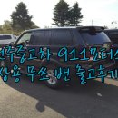 반석모터스 Daum카페