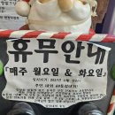 김삿갓 | 남양주 한정식 김삿갓밥집 내돈내산 오픈런 후기