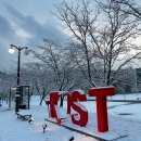 학연 | [KIST] kist 학연, 학생연구원 지원 방법 (feat.화학과 진로), kist 학연생이 직접 느낀 장단점은?
