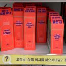 주식회사 위랩