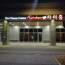 레인보우차이홍 이미지