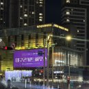 하우스 콘서트 3 | 260313 양인모 잘츠부르크 모차르테움 오케스트라 대구 콘서트 하우스 후기