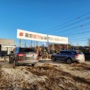 이용기농장 이미지