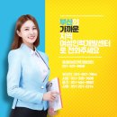 고려인력개발 네이버블로그