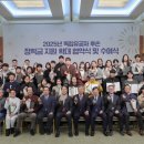 올림픽국민생활기념관 정책브리핑