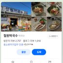 명성로158번길 이미지