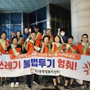 일산동행정복지센터 이미지