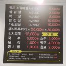 돈사랑삼겹살 이미지