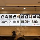 태하종합관리