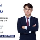 법무법인센트럴분사무소 이미지