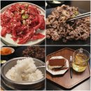 오목교역 2번출구 | 오목교역 룸식당 학부모모임 추천 장소 해봉정육