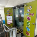 하이웨이주유소 맞은편 이미지