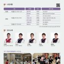 가락장구(초급) 이미지