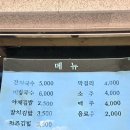 친구네 국수 이미지