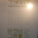 그릇나라전시장 이미지