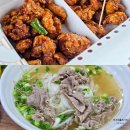 뚝닭 | 평택 통복시장 줄서는 맛집 40호 베트남쌀국수 뚝딱뚝닭 강정 내돈내산 후기