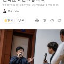 '국내 5위 부호' 스마일게이트 권혁빈, 이혼 소송 시작 이미지