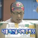 히로스시 - 남구 동산로 44-1 | 히로스시