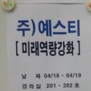 (주)예스티 이미지