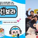 비상수학교습소 - 서귀포시 효돈로 158 | 비상수학교습소