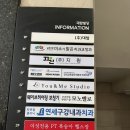 1129 | 인천 구월동 모노벨로 눈썹문신 내돈내산 후기