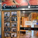 인생참치초밥 | [마곡 맛집] 발산역역 신경섭의 인생참치 무한리필 후기 | 송년회, 신년회 장소 추천(내돈내산)