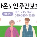 가온메디칼 이미지