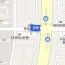 노은힘정형외과의원 이미지