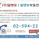 서초법조빌딩 이미지