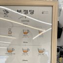 보정당 - 강동구 | 보정당