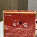 (주)헬스피플 | 피로 회복 기력회복 헬스피플 활기백 알부민 골드