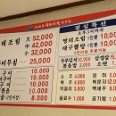 석바위명태조림 이미지