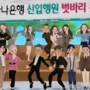 하나글로벌 네이버블로그