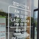 우림칼국수전주점 | 전주 바지락 칼국수 맛집 우림칼국수 솔직후기
